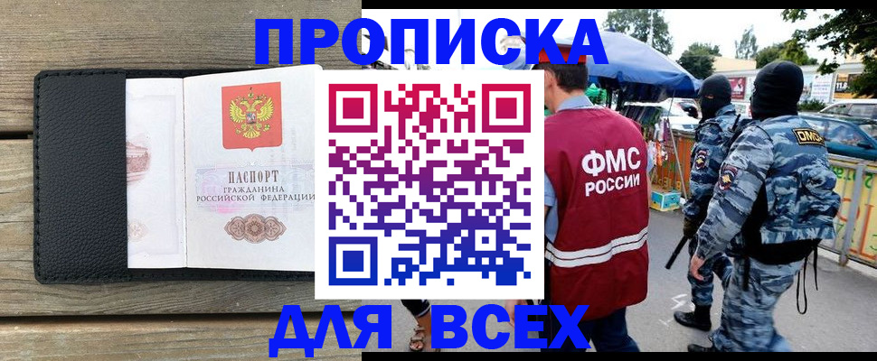 форма 3 в Боготоле